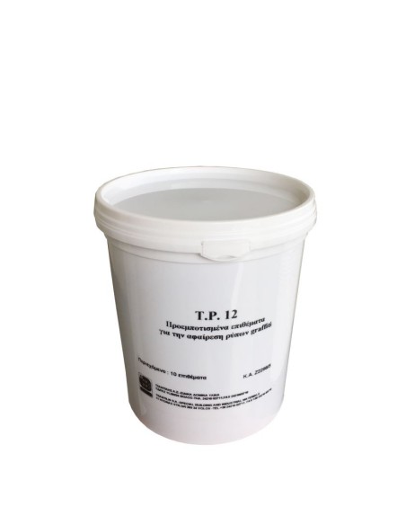 T.P. 12 προεμποτισμένα πανάκια καθαρισμού graffiti/ graffiti cleaner tissues