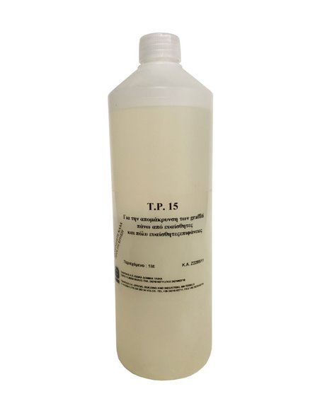 gentle graffiti cleaning spray/ ήπιο spray καθαρισμού graffiti