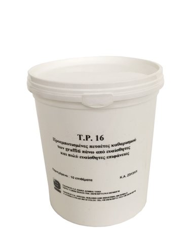 T.P. 16 προεμποτισμένες πετσέτες καθαρισμού