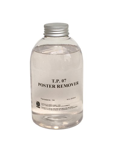 T.P. 07 Poster Remover/ αφαίρεση αφισών